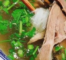 Lamb Soup with Flatbread