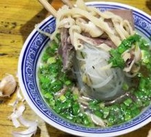 Offal Soup