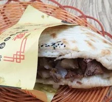 Lazhi Meat-filled Flatbread