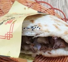 臊子肉夹馍