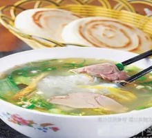 Boiled Lamb in Water Basin