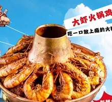 Pork Rib, Shrimp, and Chicken Hot Pot