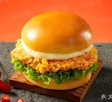 Spicy Chicken Leg Burger