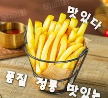 Classic Fries