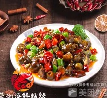 Spicy Water Snail
