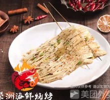 Enoki Mushroom
