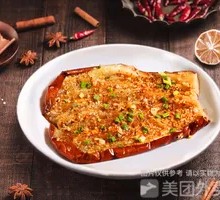 Grilled Eggplant