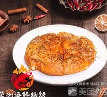 Grilled Oil Flatbread