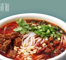 Beef and Sweet Potato Noodles