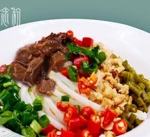 Zhi Nian Beef Dry Noodles