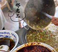 Shaanxi-style Chili Oil