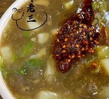 Spicy Meatball Hot Pot