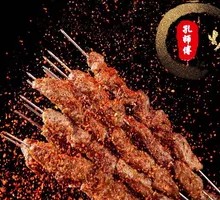 High-Heat Roasted Meat