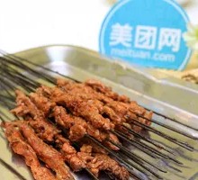 Grilled Meat