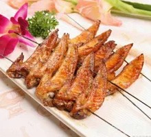 Roasted Chicken Wing Tips