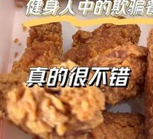 Spicy Chicken Wings (Pair)