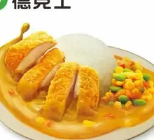 Crispy Fried Chicken