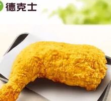 Crispy Fried Chicken Leg