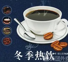 Winter Coffee