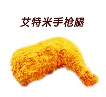Aitmi Pistol Leg