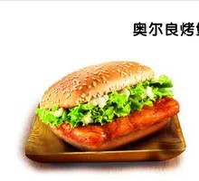 Orleans Grilled Burger