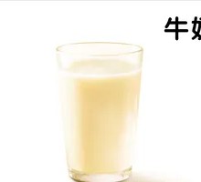Milk