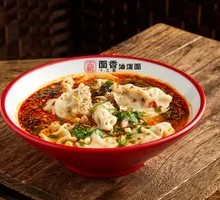 Sour Soup Dumplings