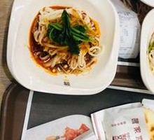 Eight Treasure Porridge