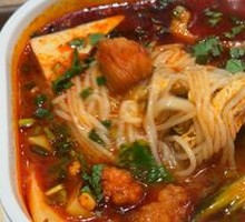 Spicy Rice Noodles