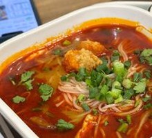Spicy Rice Noodles