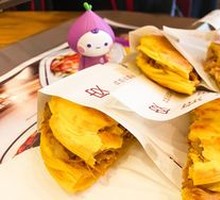 Roujiamo
