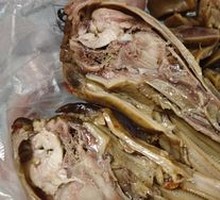 Duck Head