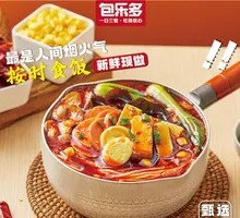 Spicy Chicken Noodle Soup