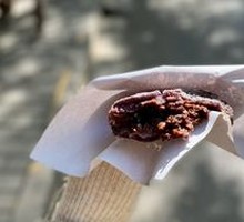 Black Rice Cake