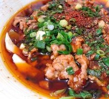 Sichuan Boiled Pork Slices