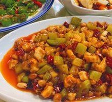 Kung Pao Chicken