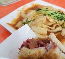 Sesame Sauce Noodles