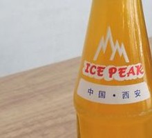 Ice Peak