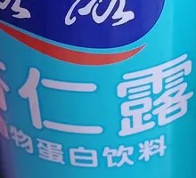 Lulu Almond Drink