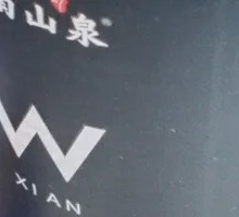 Zhongnan Mountain Spring Chicken