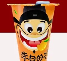 Apricot Skin Tea