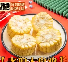 Corn