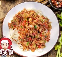 Yili Minced Meat Noodles
