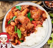 Big Pot Chicken Rice Bowl