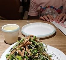 Black Bean Sprout and Tofu Skin Salad