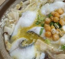 Spicy Sour Fish Hot Pot