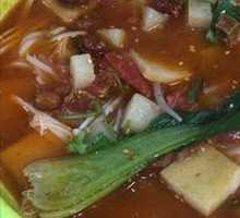 Spicy Rice Noodles