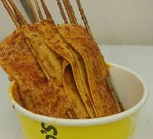 Spicy Stir-Fried Tofu Skin