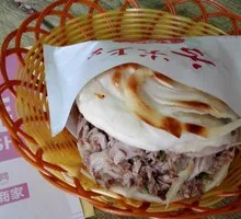 Roujiamo