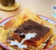 Rich Custard Delight
